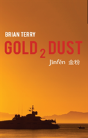Gold 2 Dust - Preview