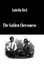 Golden Chersonesse - Preview