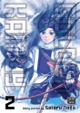 Golden Kamuy, Vol. 2 - Preview