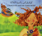 Goldilocks And The Three Bears In Arabic And English - Preview