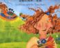 Goldilocks And The Three Bears In Chinese And English - Preview