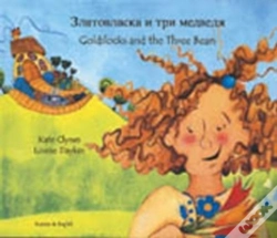 Capa do artigo Goldilocks And The Three Bears In Urdu And English
