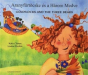 Goldilocks & The Three Bears In Hungarian & English - Preview