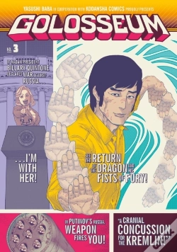 Capa do artigo Golosseum 3