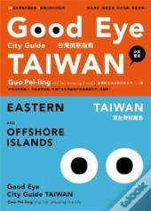 Good Eye Taiwan