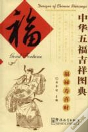 Capa do artigo Good Fortune