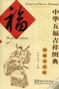 Capa do artigo Good Fortune