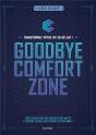 Goodbye Comfort Zone - Transformez Votre Vie En Un Jeu - Preview