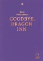 Goodbye, Dragon Inn