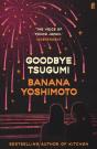 Goodbye Tsugumi - Preview