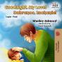 Goodnight, My Love! Dobranoc, Kochanie! - Preview