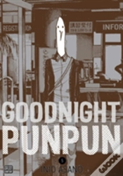 Capa do artigo Goodnight Punpun, Vol. 5