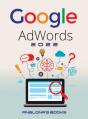 Google Adwords 2022 - Preview