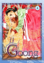 Goong - Preview