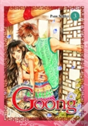 Capa do artigo Goong