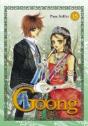Goong - Preview