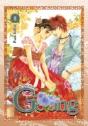 Goong - Preview