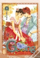 Goong