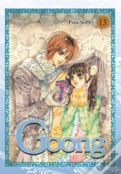 Goong: Vol 13