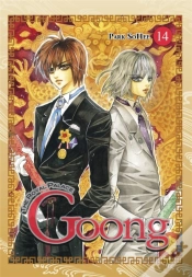 Capa do artigo Goong: Vol 14
