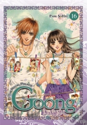 Capa do artigo Goong: Vol 16