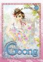 Goong: Vol 17 - Preview