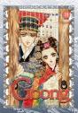Goong, Vol. 18 - Preview