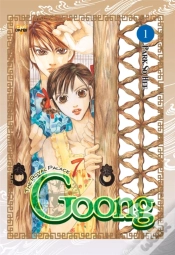 Capa do artigo Goong, Vol.1