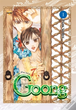 Capa do artigo Goong, Vol.1