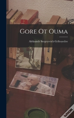 Capa do artigo Gore Ot Ouma