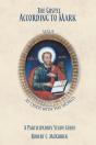 Gospel According To Mark - Preview