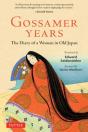Gossamer Years - Preview