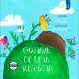 Gostava de uma Resposta - Preview