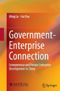 Government-Enterprise Connection - Preview