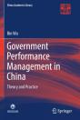 Government Performance Management In China - Preview