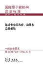 Governmental, Legal And Regulatory Framework For Safety - Preview