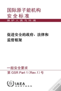 Capa do artigo Governmental, Legal And Regulatory Framework For Safety