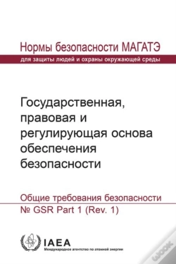 Capa do artigo Governmental, Legal And Regulatory Framework For Safety