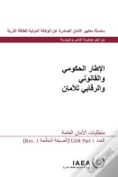 Governmental, Legal And Regulatory Framework For Safety