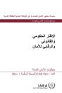 Governmental, Legal And Regulatory Framework For Safety - Preview