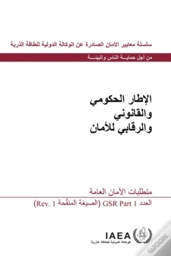 Capa do artigo Governmental, Legal And Regulatory Framework For Safety