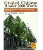 Graded Chinese Reader 2000 Words - Selected Abridged Chinese Contemporary Short Stories - Preview