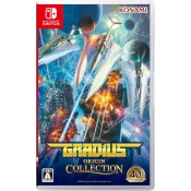 Capa do artigo Gradius Origin Collection Nintendo Switch