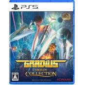 Capa do artigo Gradius Origin Collection PS5