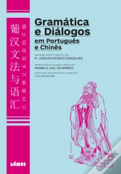 Gramática e Diálogos em Português e Chinês