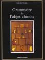 Grammaire De L'Objet Chinois 2001 - Preview