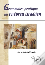 Capa do artigo Grammaire Pratique De L