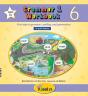 Grammar 1 Workbook 6 - Preview