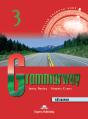 Grammarway 3 - Preview