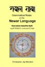 Grammatical Notes On The Newar Language - Preview
